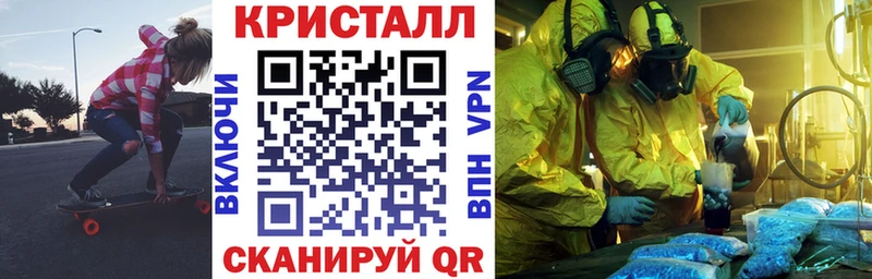 АМФ VHQ  МЕГА сайт  Долинск  наркошоп 