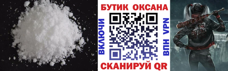 мориарти какой сайт  Долинск  Бутират 99%  купить закладку 