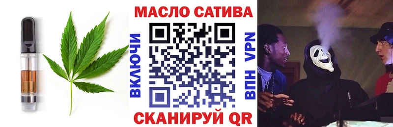 Печенье с ТГК конопля  купить   Долинск 
