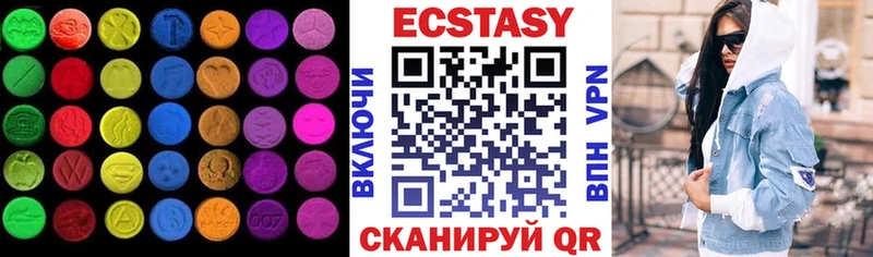 продажа наркотиков Долинск Экстази диски