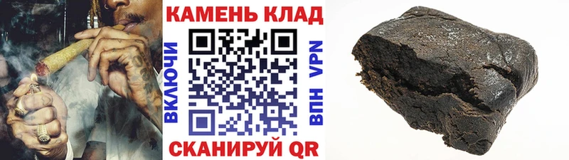 купить наркоту Долинск ГАШИШ гашик
