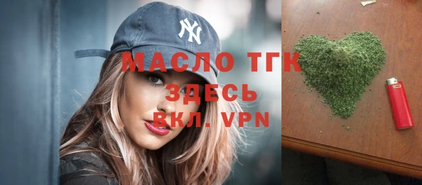 mdma Богданович