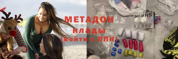 мефедрон Богородск