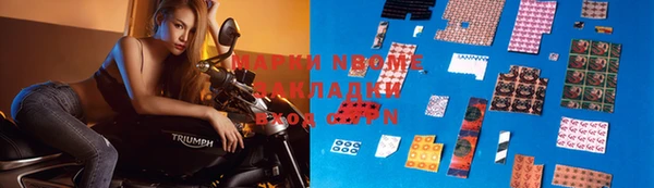mdma Богданович
