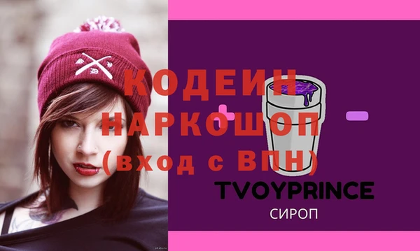 мефедрон Богородск