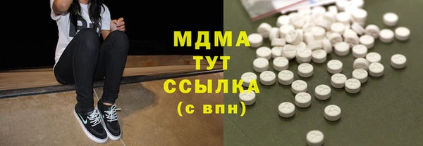 крисы Богородицк