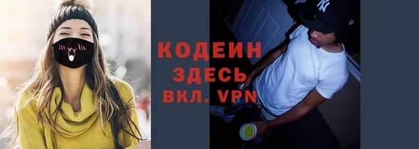 мефедрон Богородск