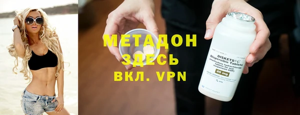 бошки Белокуриха