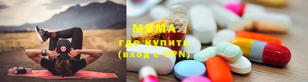 крисы Богородицк
