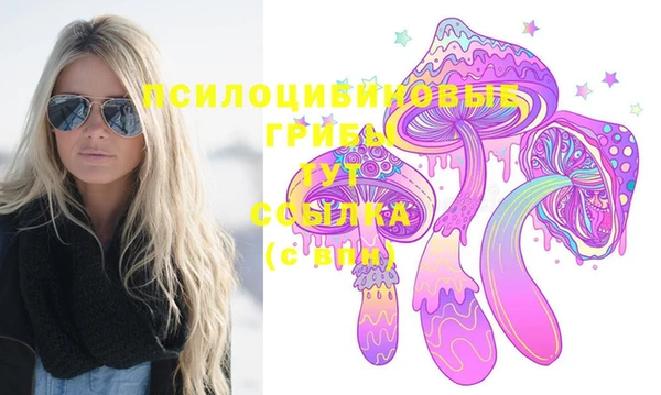 мефедрон Богородск