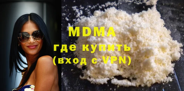 мефедрон Богородск