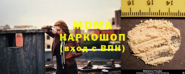 крисы Богородицк