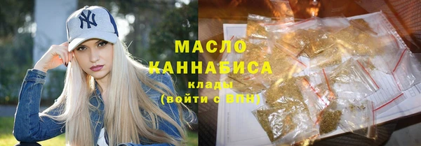 бутират Липки