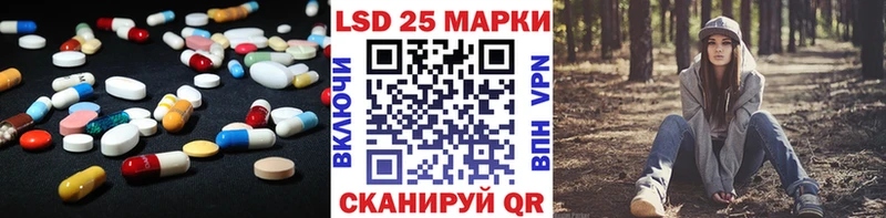 как найти наркотики Долинск Лсд 25 экстази ecstasy