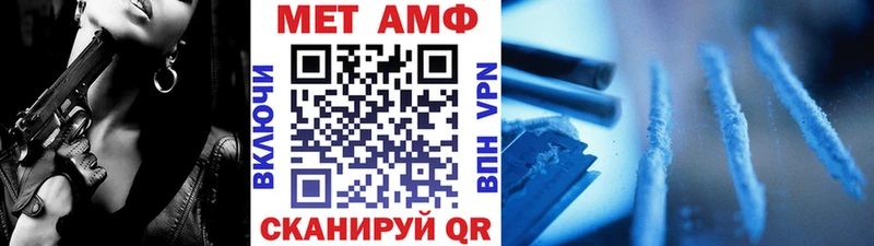 хочу   Долинск  Первитин кристалл 