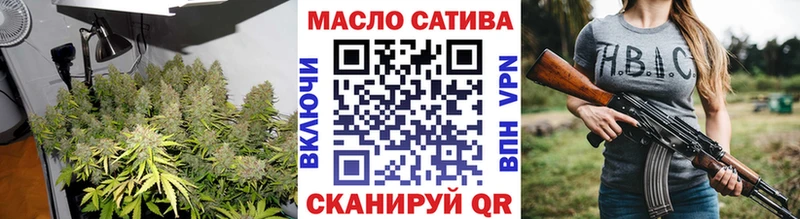 где купить наркотик  Долинск  Дистиллят ТГК гашишное масло 